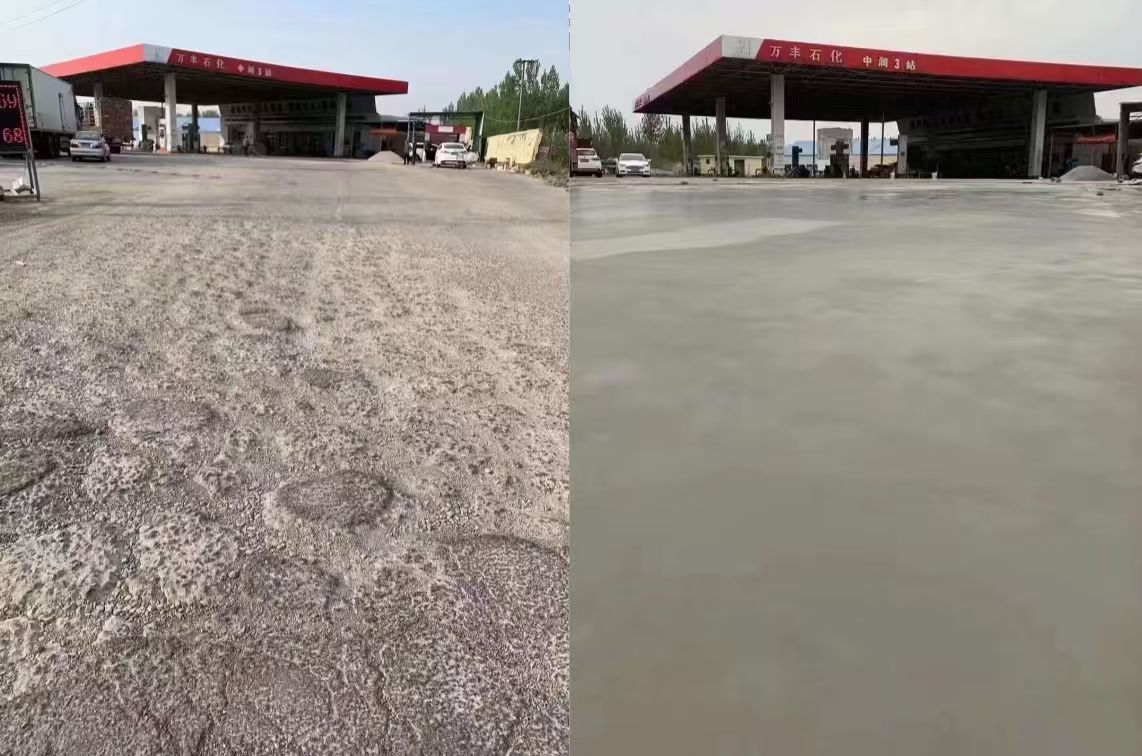 三水水泥道路抢修料 混凝土地面修补砂浆