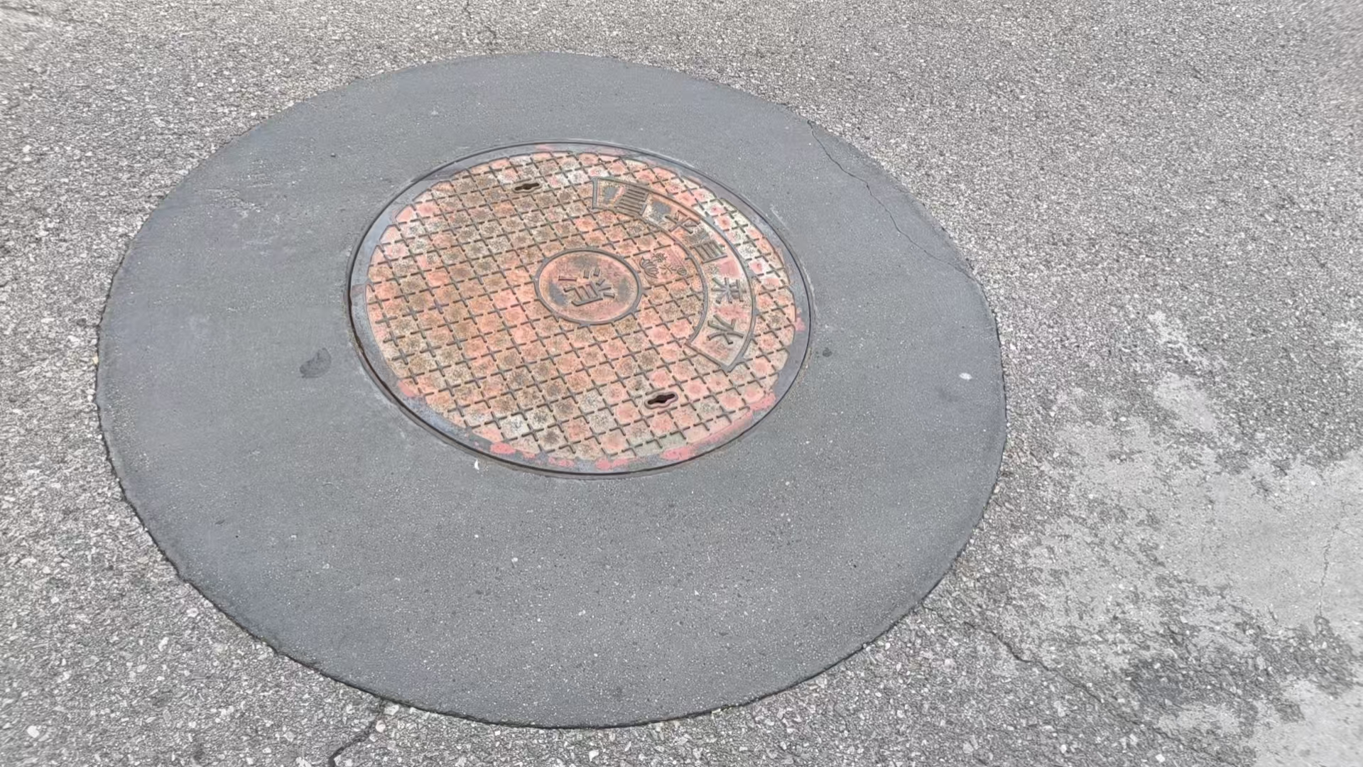 三水井周速凝加固料