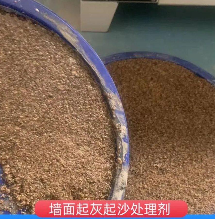 三水墙面起灰起沙处理硬化剂工作原理